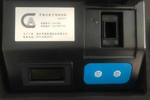 新鄉市手提式水質分析儀推薦