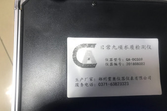 安徽省濁度水質檢驗儀器怎么用