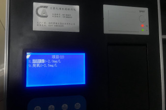 浙江省COD水質測量儀怎么用