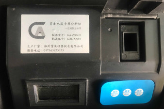 河北省水產養殖水質測試儀器什么好