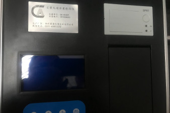 廣東省魚缸水質測試儀器檢測方法