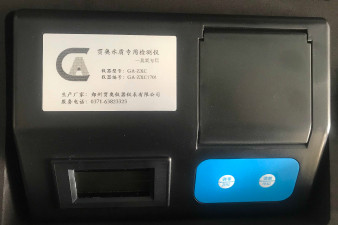 河南省臭氧水質分析儀標準