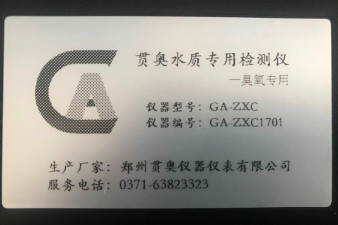 河北省自來(lái)水水質(zhì)檢測(cè)箱標(biāo)準(zhǔn)