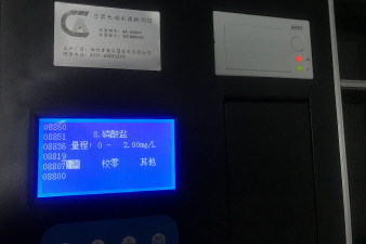 江蘇省水產(chǎn)養(yǎng)殖水質(zhì)檢測(cè)儀怎么樣