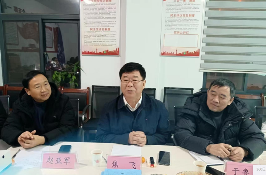 河南省生態(tài)環(huán)境廳原副廳長(zhǎng)焦飛一行到洛陽(yáng)調(diào)研、指導(dǎo)